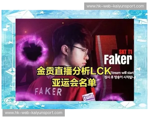 LCK赛程:把握每周热度,成为观赛高手 LCK赛程:把握每周热度,成为观赛高手